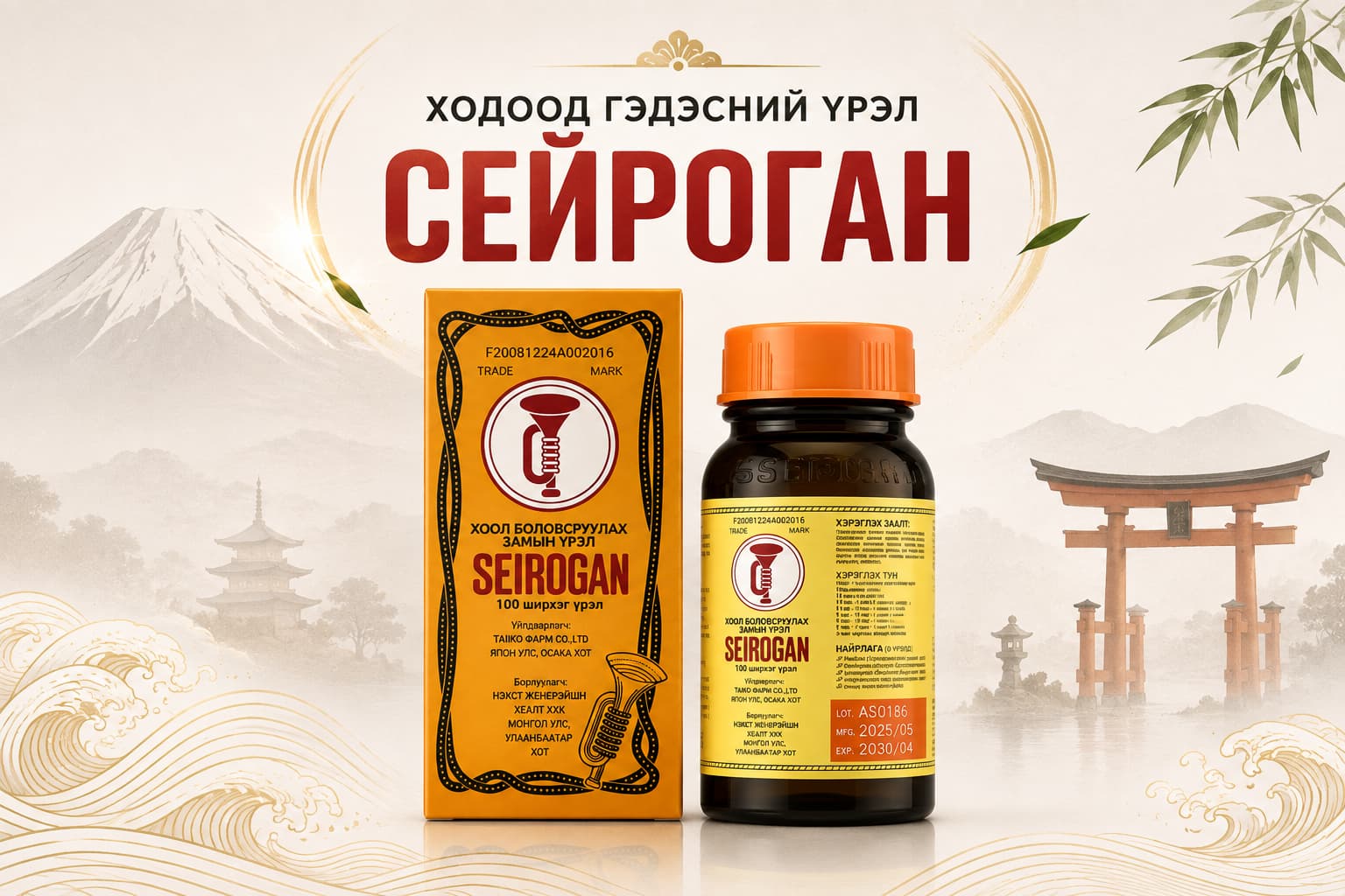 Taiko Pharmaceutical