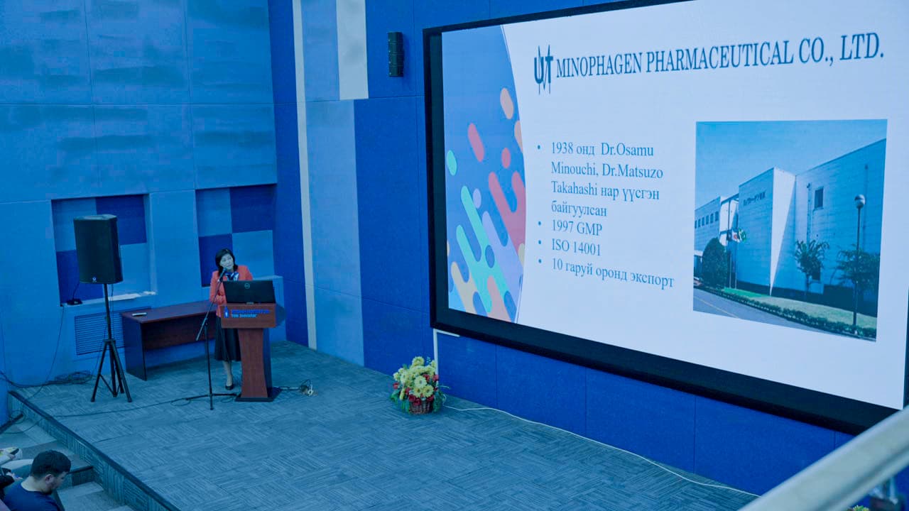 Mongolian Digestive Disease Week 2025, 2026